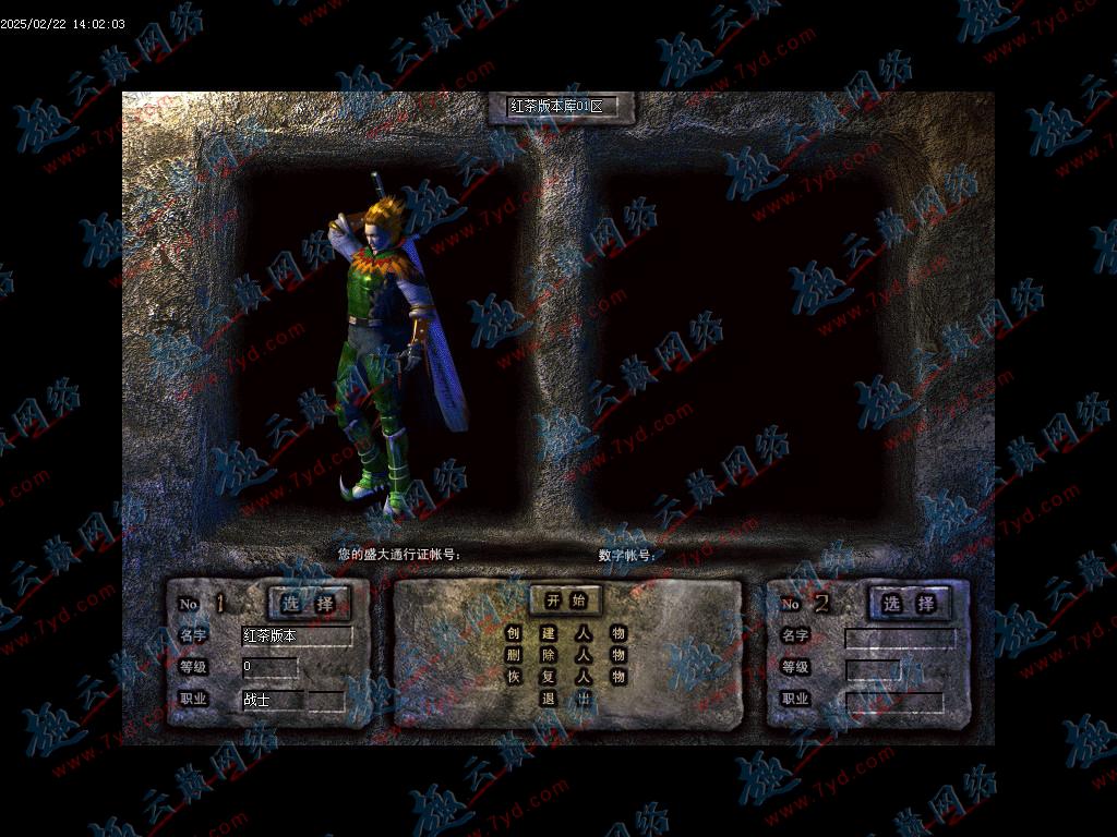 2025-02-独家精修1.76发财元素大极品三职业服务端-带假人-ESP-B插件-自动回收-GOM引擎